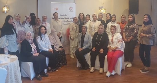 "القومى للمرأة" ينظم ورشة عمل لمناهضة ختان الإناث