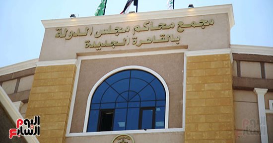 رئيس مجلس الدولة يتفقد المقر الجديد بالقاهرة الجديدة