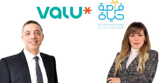 اتفاقية تعاون بين شركة ڤاليو ومؤسسة فرصة حياة لدعم علاج الأطفال المصابين بأمراض نادرة