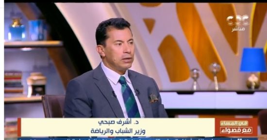 وزير الرياضة: الرئيس السيسى يهتم بالشباب وأكد أن الرياضة أمن قومى