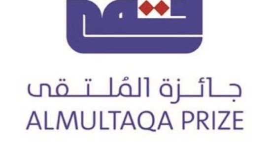 ‏جائزة الملتقى للقصة القصيرة مستمرة فى تلقى المشاركات حتى 15يوليو المقبل