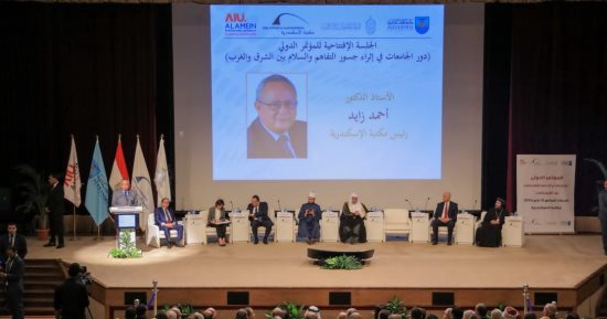 مكتبة الإسكندرية تعلن عن الاستعداد لتنظيم منتدى دولى للسلام