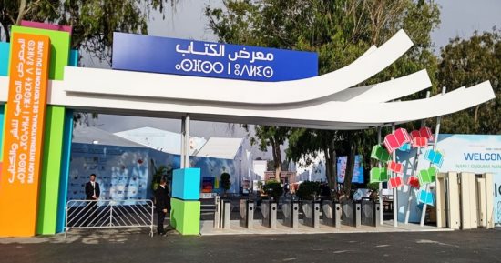 كلاكيت تالت مرة.. تأخر وصول كتب الناشرين إلى معرض الرباط الدولي