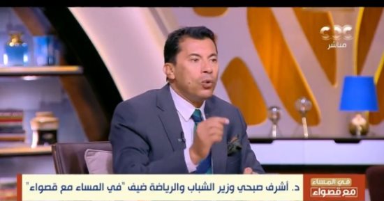 وزير الرياضة: محمد صلاح فخر لكل المصريين ولاعب مهم