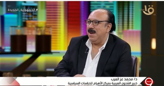 خبير لـ التاسعة: الدول العربية لديها أوراق ضغط على أمريكا لكن تمارسها بعض القوى الإقليمية