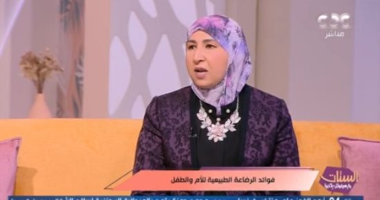 استشاري برعاية الأمومة والطفولة تكشف أضرار الرضاعة غير الطبيعية على الطفل