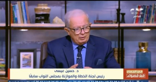 رئيس خطة النواب السابق: لدينا فرصة لعمل مبادرة نحو الإصلاح الاقتصادى الشامل