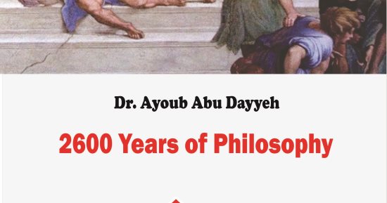 كتاب "2600 سنة من التفلسف" يرصد التكوين في علم الفلسفة والفكر