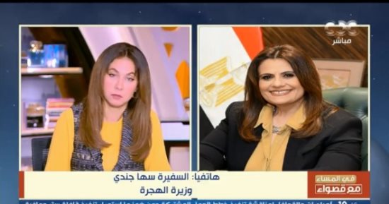 وزيرة الهجرة: الإفراج عن 4 طلاب مصريين بواقعة الحرم الجامعى بقرغيزستان