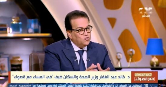 خالد عبد الغفار: القطاع الخاص قادر على إدارة المنشآت الصحية بشكل أكثر كفاءة