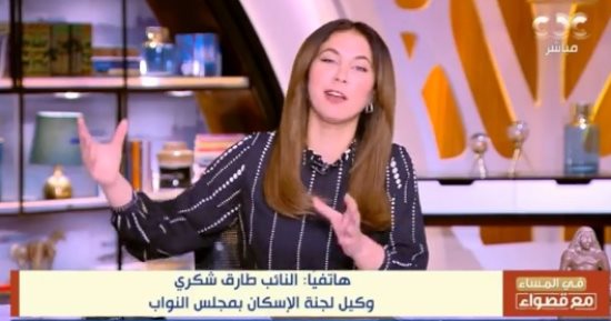 إسكان النواب: صناديق تأجير الشقق السكنية من وسائل تصدير العقارات
