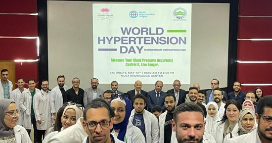 رابطة أمراض القلب تطلق حملة للتثقيف حول أمراض ضغط الدم