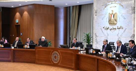 رئيس الوزراء: سنواصل جهودنا من أجل إزالة أى تحديات تواجه مشروعات القطاع الخاص.. مستمرون فى تيسير إجراءات توطين مختلف الصناعات.. ومجلس الوزراء يهنئ الزمالك لفوزه بالكونفيدرالية ويتمنى فوز الأهلى بأبطال أفريقيا
