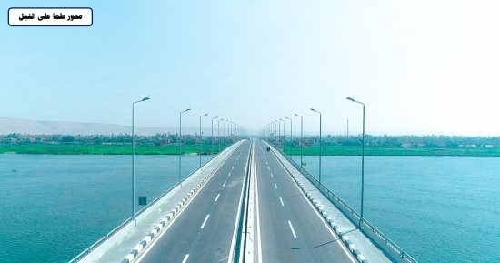شاهد شرايين التنمية على أرض محافظة سوهاج فى عهد الرئيس السيسى.. صور