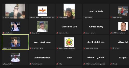 التحالف المصرى للاستعراض الدورى الشامل يستكمل اجتماعاته التحضيرية لصياغة التقرير المشترك