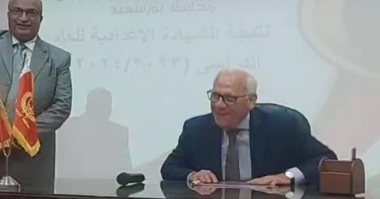 محافظ بورسعيد يعتمد نتيجة الشهادة الإعدادية بنسبة 85.1%