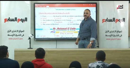الثانوية العامة 2024.. شاهد أقوى مراجعة نهائية ونماذج لامتحان اللغة الإنجليزية