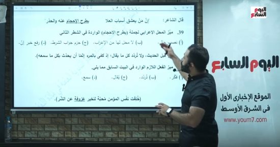 أسئلة لن يخرج عنها امتحان اللغة العربية لطلاب الثانوية العامة.. فيديو 