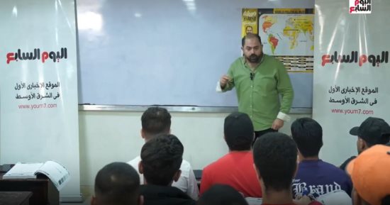 بث مباشر.. أسئلة لن يخرج عنها امتحان الجغرافيا للثانوية العامة