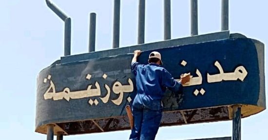 مدينة أبو زنيمة مركز صناعى واعد فى جنوب سيناء.. صور