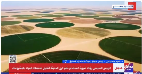 رئيس بحوث الصحراء السابق: علينا الفخر بالإنجازات والتنمية الزراعية المستدامة