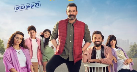 4 أفلام تتنافس على جوائز مهرجان جمعية الفيلم منها "19ب" و"بيت الروبي"