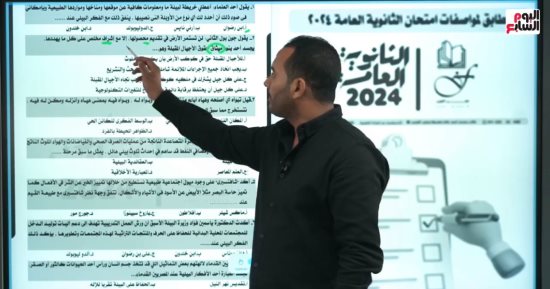 الأسئلة المتوقعة فى امتحان الفلسفة والمنطق لطلاب الثانوية العامة.. بث مباشر