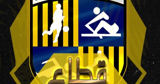 المقاولون يقاضى منتحلى اسم النادى لاستغلال أولياء الأمور