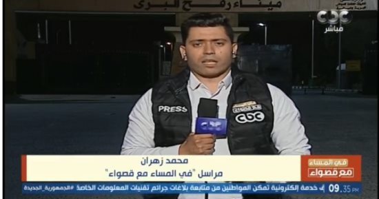 مراسل فى المساء مع قصواء: سائقو شاحنات الوقود أكدوا رفض الاحتلال دخولهم غزة