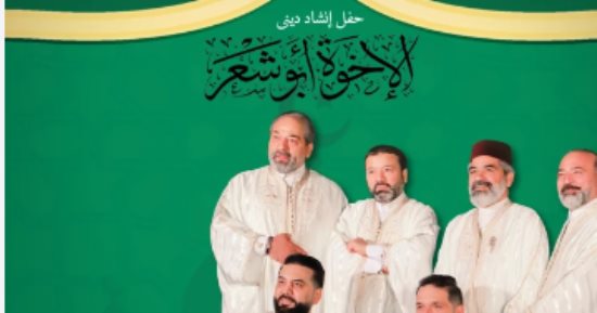 الفن – فريق الإخوة أبو شعر يحيون حفلاً فنيًا بساقية الصاوي يوم 7 يونيو – البوكس نيوز