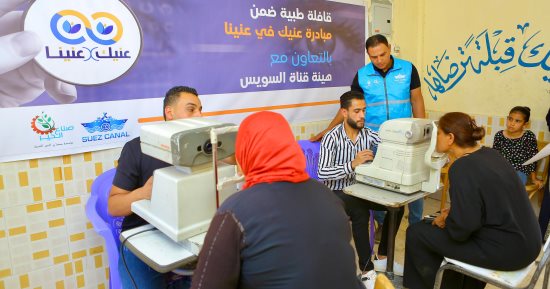 التحالف الوطنى يطلق قافلة للكشف على أمراض العيون في القرى بالسويس
