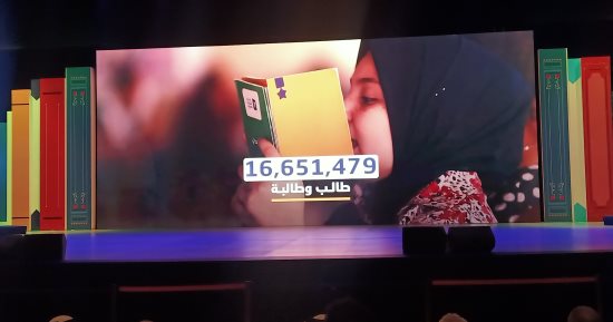 16 مليونا و651 ألف طالب يشاركون بمسابقة تحدى القراءة العربى فى دورتها 8