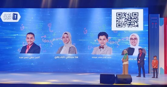 فوز 4 طلاب فى مسابقة تحدى القراءة العربى فى دورتها الثامنة.. صورة