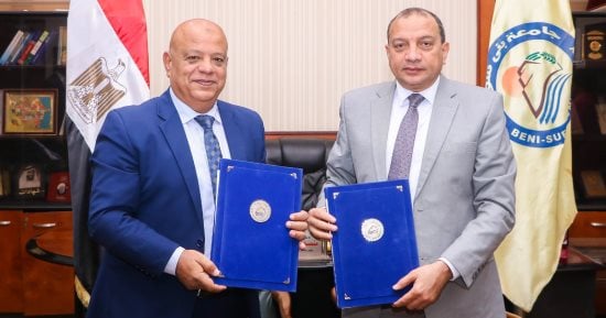 هيئة ميناء دمياط توقع مذكرة تفاهم مع جامعة بنى سويف لنقل الخبرات