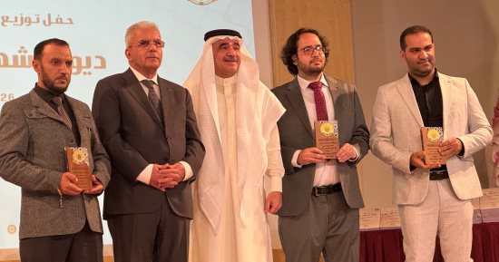 ننشر قصائد الفائزين بمسابقة شهداء العزة بعد تكريم البابطين الثقافية