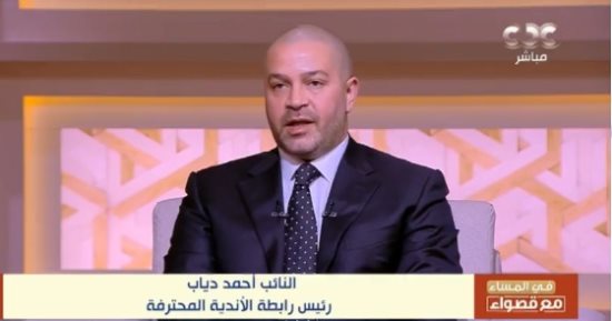 النائب أحمد دياب: حققنا 60% من أهدافنا فى رابطة الأندية حتى الآن