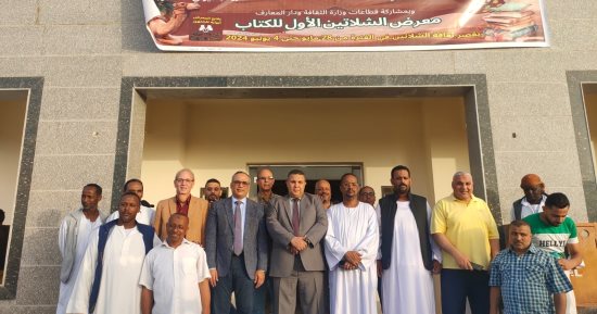 دار الكتب تشارك بـ 200 عنوان وألف نسخة مجانية فى معرض الشلاتين الأول للكتاب 