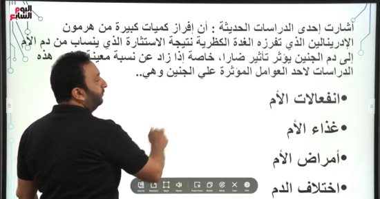 أهم الأسئلة المتوقعة لامتحان علم النفس والاجتماع لطلاب الثانوية العامة.. بث مباشر