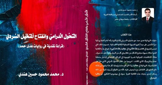 محمد هندي الفائز بالتشجيعية: التكريم من الوطن مختلف ولا يقارن 