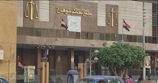السجن المؤبد لـ3 متهمين بالاتجار فى المواد المخدرة بسوهاج