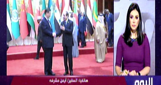 السفير أيمن مشرفة لـ"اليوم": الصين لها دور متطور بالمنطقة وتدعم القضايا العربية