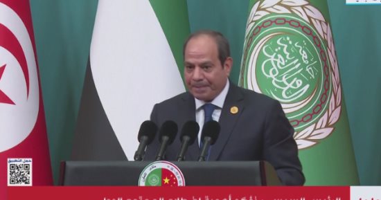 الرئيس السيسي: لا سلام إلا من خلال المعالجة الشاملة لجذور القضية الفلسطينية