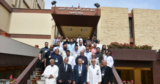 جامعة المنصورة تختتم الدورة الدولية الـ18 لجراحة المثانة وتحويل مجرى البول