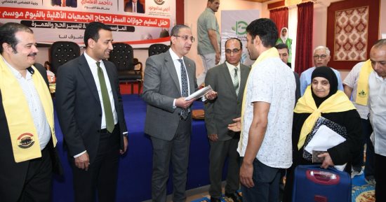 محافظ الفيوم يسلم الجوازات وتأشيرات ومستلزمات السفر لحجاج الجمعيات الأهلية