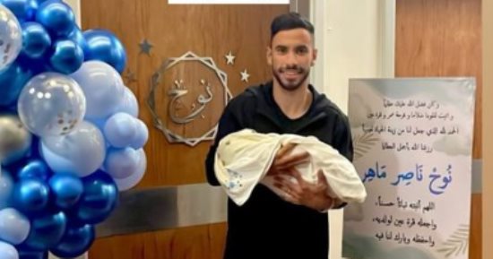 ناصر ماهر نجم الزمالك يُرزق بمولود جديد