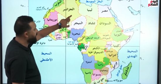 مراجعة مادة الجغرافيا لطلاب الثانوية العامة فى 50 سؤالا.. بث مباشر