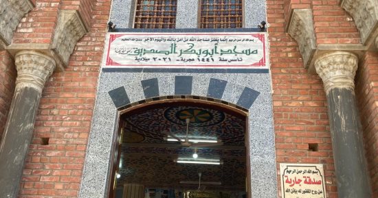 زيادة أعداد المساجد الجديدة بأسوان إلى 156 تنفيذا لتوجيهات وزارة الأوقاف