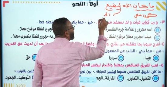 أهم الأسئلة المتوقعة فى امتحان اللغة العربية لطلاب الثانوية العامة.. بث مباشر