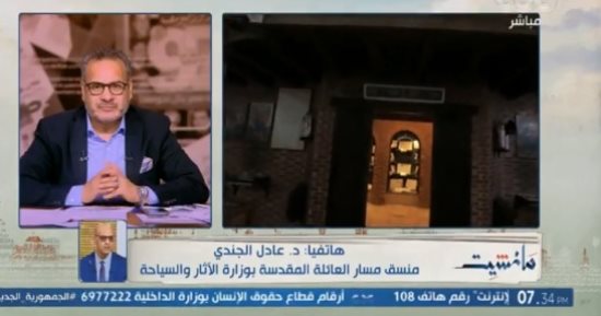 منسق مسار العائلة المقدسة: مصر جاهزة لاستقبال الحجيج المسيحي والزائر السياحي