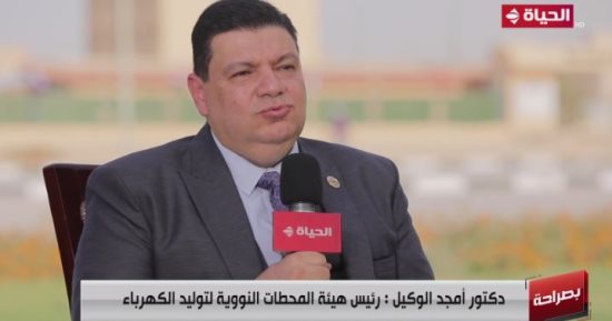 رئيس هيئة المحطات النووية: مشروع الضبعة يمر بمرحلة الإنشاءات الكبرى